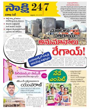 Visakhapatnam District