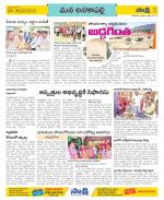 Visakhapatnam Constituencies Old