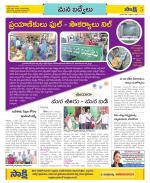 YSR Kadapa Constituencies