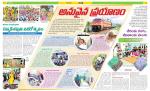 Prakasam District