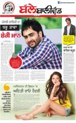 SUPPLEMENT : Punjabi jagran News : 29th April 2016