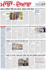 Punjabi Tribune (Majha/Doaba)