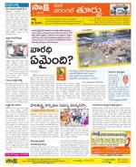 Warangal City Constituencies