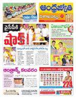 Visakhapatnam District