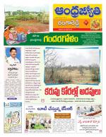 Rangareddy District