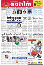 Navshakti Epaper