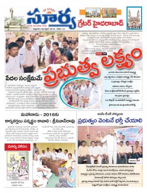 Friday,April 29,2016