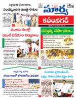 Karimnagar