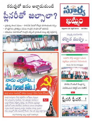 Friday,April 29,2016