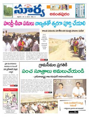 Friday,April 29,2016