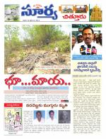 Chittoor