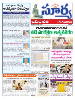 Friday,April 29,2016