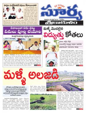 Friday,April 29,2016