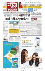 NewsToday,Jaipur
