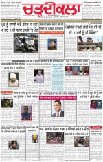 Charhdikala Newspaper (Punjab) 