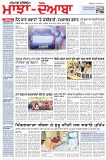 Punjabi Tribune (Majha/Doaba)