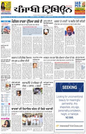 PT_30_April_2016_Delhi