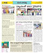 Guntur Constituencies