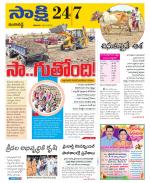 Ranga Reddy District