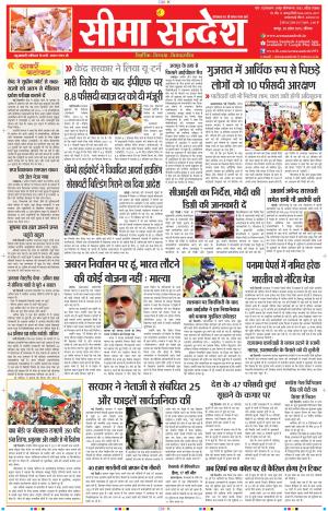 JAIPUR 30-04-2016
