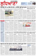 Punjabi Tribune (Ludhiana)