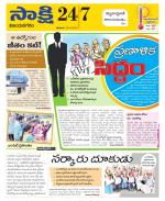 Vijayanagaram District