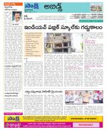 Hyderabad Constituencies