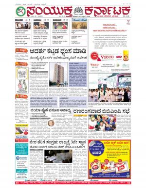 April,30,2016,Bangalore