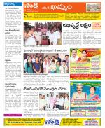 Khammam Constituencies