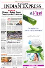 The New Indian Express-Tadepalligudem