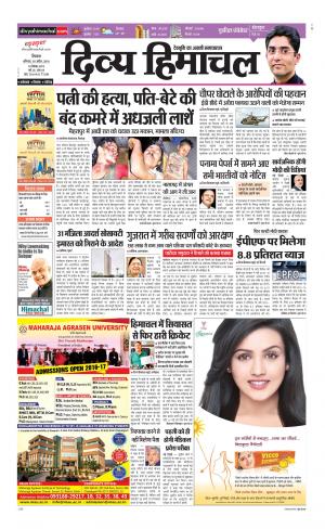 Divya Himachal Shimla