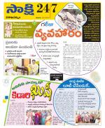 Visakhapatnam District - Old