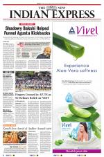 The New Indian Express-Anantapur