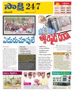 Karimnagar District