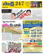 Visakhapatnam District