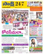 Mahabubnagar District