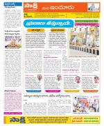 Nizamabad Constituencies