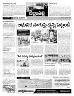 Adilabad Constituencies