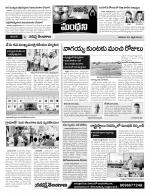 Karimnagar Constituencies