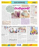 Visakhapatnam Constituencies Old