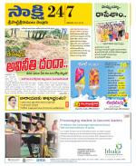 SPSR Nellore District