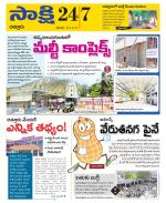 Chittoor District