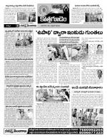 Khammam constituencies