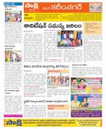 Karimnagar Constituencies