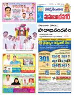 Mahaboobnagar