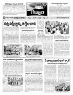 Mahaboobnagar Constituencies