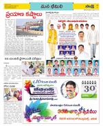 Visakhapatnam Constituencies