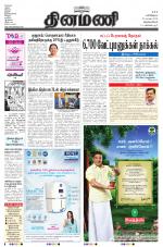 Dinamani -Tirunelveli