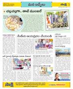 YSR Kadapa Constituencies