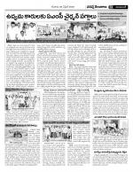 Nizamabad Constituencies